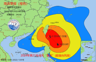 “康妮”加强为超强台风 海浪警报升级橙色