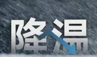 最低气温8℃！荆州人请备好厚衣服，新一轮冷空气正在路上……