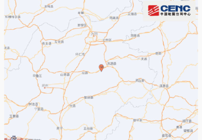 山西大同市浑源县发生3.1级地震 震源深度14千米