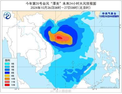 扩散提醒！中央气象台发布台风大雾双预警