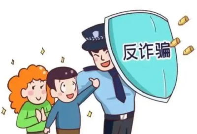 公安部提醒：这50个项目，都是骗局