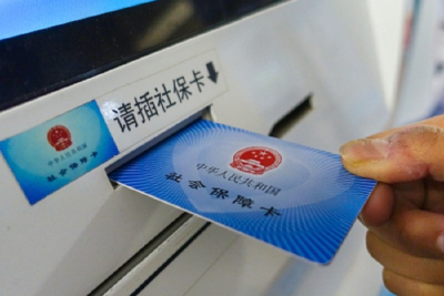 什么是“医保家庭共济”？哪些亲属可共济？一文读懂→