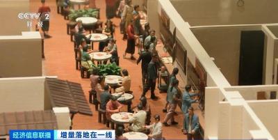 多地发放新一轮消费券 湖北投放5000万元3C数码产品消费券
