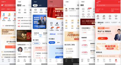 多个券商App被“挤爆”：交易、行情、银证转账功能出现卡顿