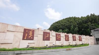 «大学之道»第三季 汉江师范学院 宣传片