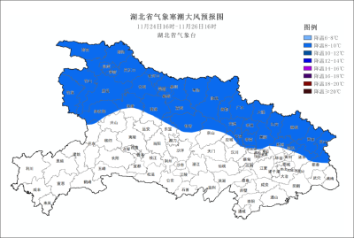 湖北省气象台发布寒潮大风蓝色预警