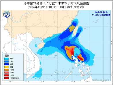 冷空气和台风“万宜”同时到来 台风大风双预警发布→