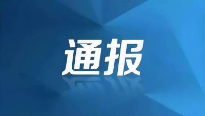 重庆一住宅失火，3人造谣称烧死人，警方通报