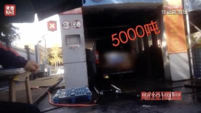 一年盗水5000余吨！起底“免费洗车”背后的门道