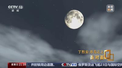 “基建狂魔”要用榫卯工艺在月球盖房？专访“中国超级泥瓦匠”