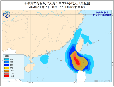 台风“天兔”正向台湾靠近 发展路径如何？