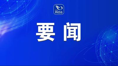 王蒙徽在黄冈调研时强调 加快转变城市发展方式 持续提升城市功能品质