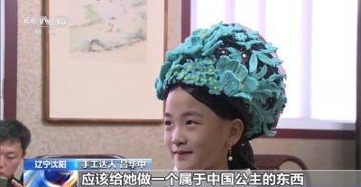 别人家的爸爸！亲手给女儿做中国公主的中国冠，狠狠羡慕了