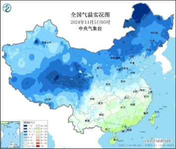 多穿点！今晨多地气温降至近期低点