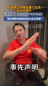 “退钱哥”称自己心态放平，绝不退钱！