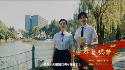 武汉工程大学：师生原创歌曲《盛开复兴梦》为新中国成立75周年献礼