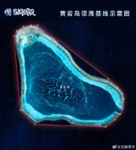 中国此时公布黄岩岛领海基线有什么意义？三点带你读懂