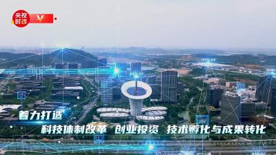 习近平湖北行丨因聚而变 惟创则新——走进武汉产业创新发展研究院