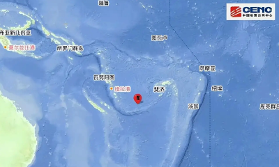 瓦努阿图群岛附近海域发生7.4级地震