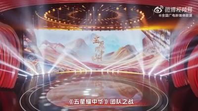 五星耀中华 | 带你了解新疆在中华文明大视野下的历史脉络