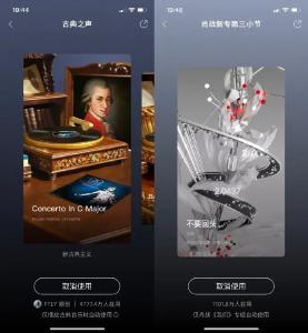 QQ音乐就装扮问题致歉