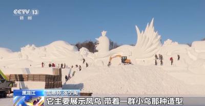 青花瓷、“白悟空”……顶流雪雕作品组团亮相