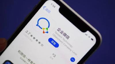 文档“崩了”！企业微信火速回应