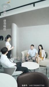 《丈夫的反击》17