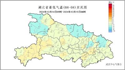 仅-4.1℃！刷新下半年新低！但这里却很暖……