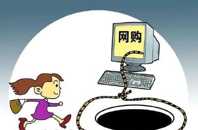 躲过“双十一”还有“双十二” 你的钱包还安全吗？