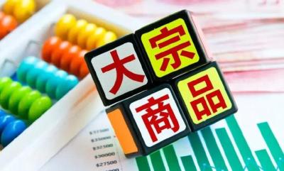 11月份中国大宗商品价格指数为112.4点