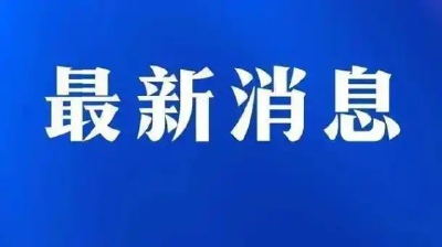 中方决定对7家美国军工企业及高级管理人员采取反制措施