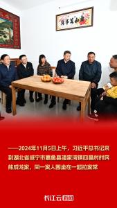 牢记总书记的嘱托丨“民生为大”，书写人民至上新答卷