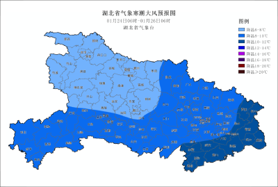 寒潮大风黄色预警发布！湖北省气象局启动重大气象灾害（寒潮）IV级应急响应