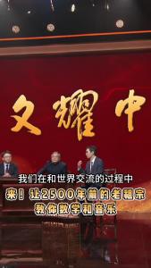 来！让2500年前的老祖宗，教你数学和音乐