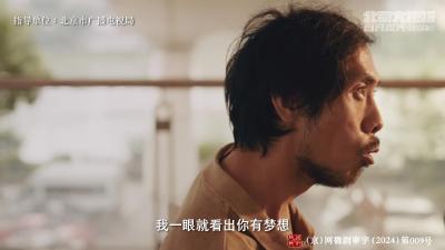 超越吧！阿娟02