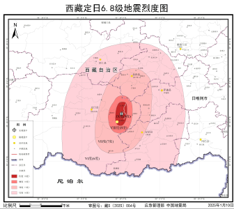 应急管理部、中国地震局发布西藏定日6.8级地震烈度图