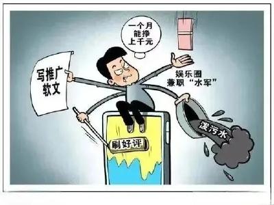 点赞投票就能“赚钱”？小心！