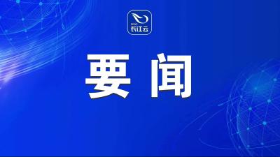 王忠林专题研究推进三峡水运新通道项目建设