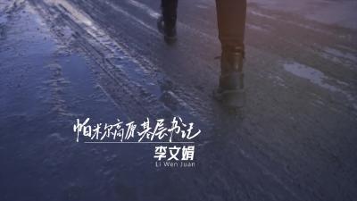 敢将理想华章铺写在祖国大地上 | 纪录片《青春的奔赴》第一季：以青春“小我”书写强国“大我”