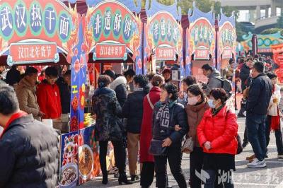 汉口北年货节首次下沉市州，满足人们“一站式”打年货需求