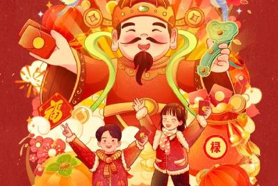 大年初五，迎财神！