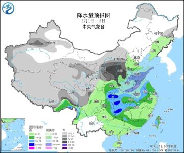 3月1日至3日寒潮将影响我国 中东部有大范围雨雪和大风降温 