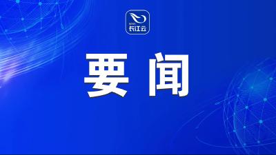 王忠林：以“干部素质提升年”为抓手 铸魂强基选贤聚才