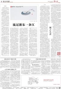 城之大者