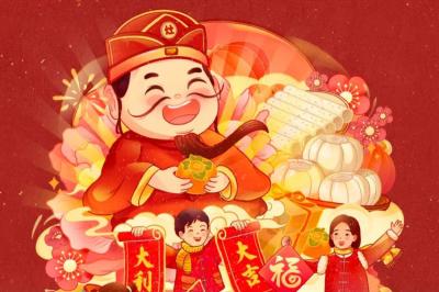 大年初四，迎灶神！