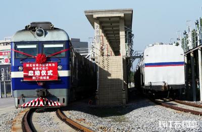 今天，动力型锂电池在湖北首次通过铁路运输