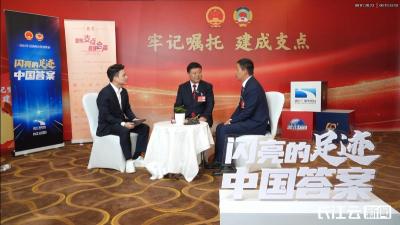 闪亮的足迹·中国答案③丨打开乡村振兴的“致富密码” 