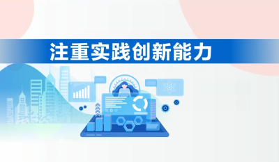 60秒看两会 | 全国政协委员徐礼华建议：推动工程类博士学位论文相关文件落地落实