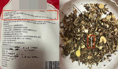 多款养生足浴包拆出石头泡沫塑料袋，部分产品菌落总数超标900倍